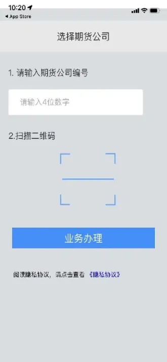 期货账户目前已开通(期货账户目前已开通交易)_https://www.hougads.com_恒指直播室_第1张