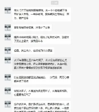 新手做期货应该先做哪些品种(新手做期货应该先做哪些品种的)_https://www.hougads.com_恒指期货_第1张