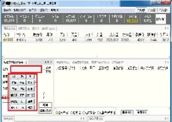 期货怎么提前下单(期货可以提前挂单买卖吗)_https://www.hougads.com_恒指直播室_第1张