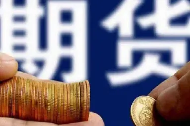 期货每天最高时间是多少点(期货每天的交易时间)_https://www.hougads.com_恒指期货_第1张