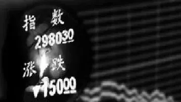 期货动态资金怎么看(期货动态追踪怎么设置)_https://www.hougads.com_恒指学院_第1张