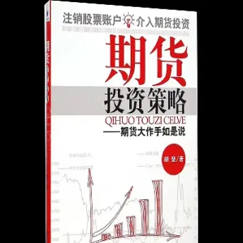 期货投资三个原则(期货投资三个原则是什么)_https://www.hougads.com_恒指直播室_第1张