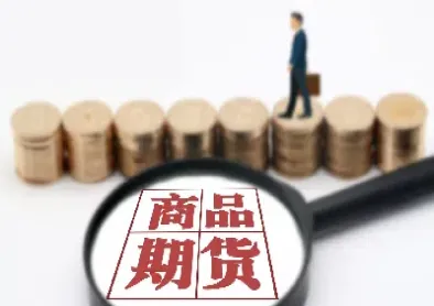 商品期货大幅贴水(商品期货大幅贴水什么意思)_https://www.hougads.com_恒指期货_第1张