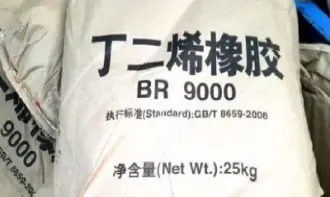 橡胶期货创下近九个月高位(橡胶期货上涨受益股)_https://www.hougads.com_恒指直播室_第1张