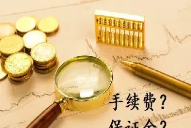 做保本还是期货好(做保本还是期货好一点)_https://www.hougads.com_恒指期货_第1张
