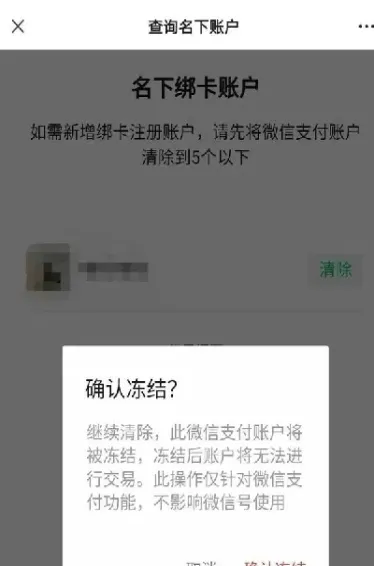 查询名下期货账户(怎么查询名下有没有期货账户)_https://www.hougads.com_恒指直播室_第1张