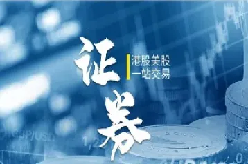 网上说的期货是什么意思(期货是什么玩意)_https://www.hougads.com_恒指学院_第1张