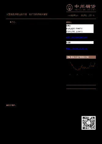 期货铁矿石底部震荡(昨天铁矿石期货夜盘涨跌情况)_https://www.hougads.com_恒指直播室_第1张