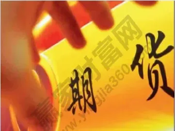 确定期货当天是强还是弱(期货当日有效什么意思)_https://www.hougads.com_恒指直播室_第1张