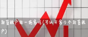 退出期货市场的人多吗(献给那些想退出期货的人)_https://www.hougads.com_恒指学院_第1张