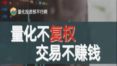 要不要投资量化期货(期货量化投资心得)_https://www.hougads.com_恒指学院_第1张