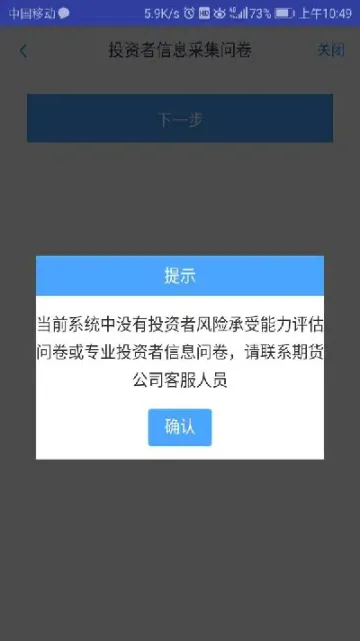 开立期货账户最全攻略(如何开期货交易账户)_https://www.hougads.com_恒指直播室_第1张