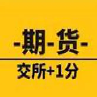 怎么才能开期货账户(怎么开期货账户)_https://www.hougads.com_恒指学院_第1张