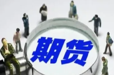 国内期货夜盘多数收跌燃油跌近35(燃油期货夜盘分析预测)_https://www.hougads.com_恒指学院_第1张