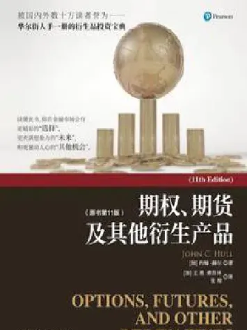 期货和期权是衍生工具(期货和期权是衍生工具的一种吗)_恒指期货_第1张_厚德恒指期货直播室 期货和期权是衍生工具(期货和期权是衍生工具的一种吗)_https://www.hougads.com_恒指期货_第1张