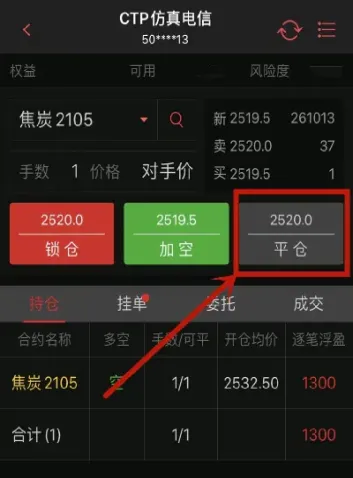 期货开仓平今区别(期货开仓日线趋势)_https://www.hougads.com_恒指期货_第1张