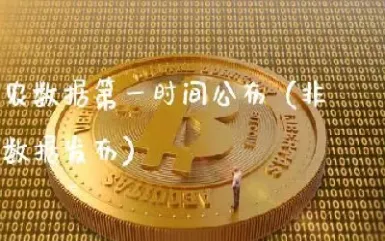 非农对期货有影响吗(非农数据对期货的影响)_https://www.hougads.com_恒指期货_第1张