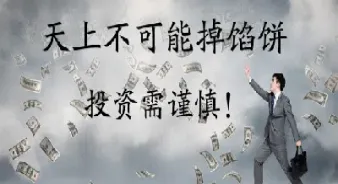 金控期货不让提现(金控期货不让提现怎么办)_https://www.hougads.com_恒指直播室_第1张