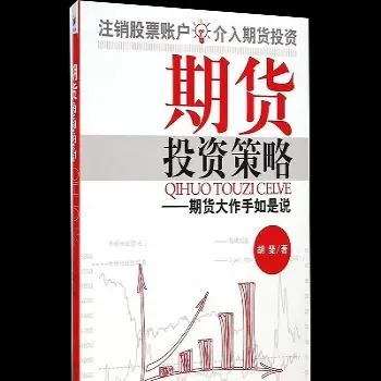 商品期货投资者(商品期货投资者包括哪些)_恒指期货_第1张_厚德恒指期货直播室 商品期货投资者(商品期货投资者包括哪些)_https://www.hougads.com_恒指期货_第1张