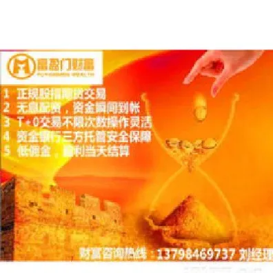 沪深300期货一手是多少(沪深300期货一手是多少分)_https://www.hougads.com_恒指直播室_第1张