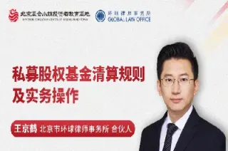 期货私募怎么清算佣金(期货私募是什么意思)_https://www.hougads.com_恒指直播室_第1张