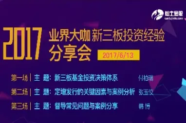 5大咖细解期货经验(期货大咖分享讲解)_https://www.hougads.com_恒指学院_第1张