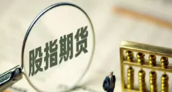 期货缺口是必须补的吗为什么(期货有缺口理论吗)_https://www.hougads.com_恒指学院_第1张