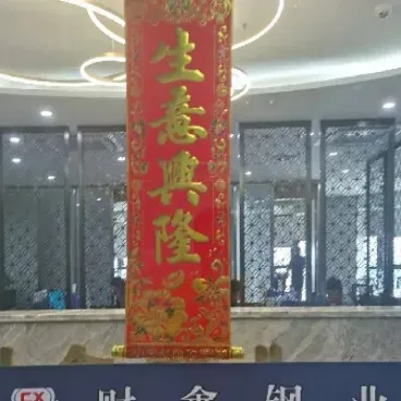 锰硅期货锰硅期货(锰硅期货和哪个关联)_https://www.hougads.com_恒指期货_第1张