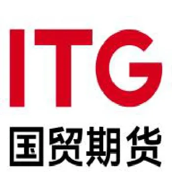 itg国贸期货(国贸期货手续费)_https://www.hougads.com_恒指直播室_第1张