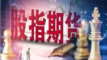 期货交易rsi技巧(期货交易入门知识讲解)_https://www.hougads.com_恒指学院_第1张