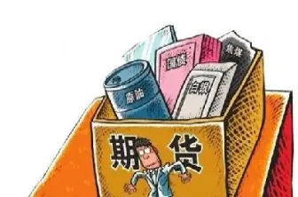 期货人的感言(期货感悟)_https://www.hougads.com_恒指期货_第1张