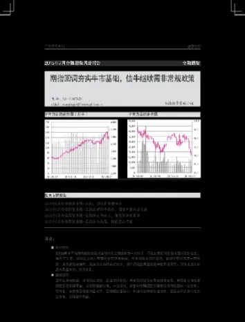 期货如何判回调(期货如何判断回调结束)_https://www.hougads.com_恒指直播室_第1张