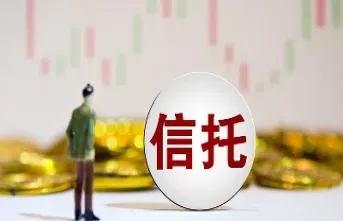 理财信托股票期货的优缺点是什么(理财股票期货有什么区别)_https://www.hougads.com_恒指学院_第1张
