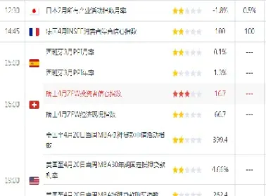 期货美原油最新行情走(期货美原油交易规则)_https://www.hougads.com_恒指直播室_第1张