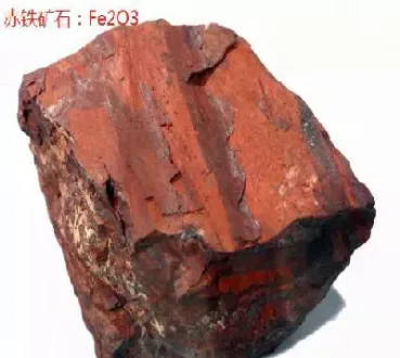 期货铁矿石的品种有哪些(铁矿石的期货种类)_恒指直播室_第1张_厚德恒指期货直播室 期货铁矿石的品种有哪些(铁矿石的期货种类)_https://www.hougads.com_恒指直播室_第1张