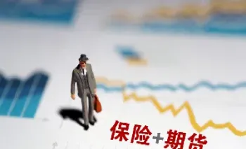 保险期货对枣农的影响(保险期货发展历程行业情况)_https://www.hougads.com_恒指学院_第1张