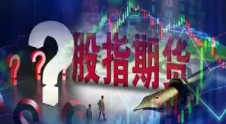 股指期货可以做市商吗(股指期货能玩吗)_恒指直播室_第1张_厚德恒指期货直播室 股指期货可以做市商吗(股指期货能玩吗)_https://www.hougads.com_恒指直播室_第1张