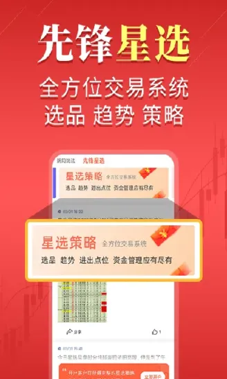 先锋期货和民生期货(期货先锋是国营的)_恒指期货_第1张_厚德恒指期货直播室 先锋期货和民生期货(期货先锋是国营的)_https://www.hougads.com_恒指期货_第1张