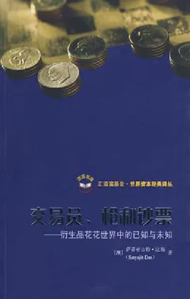 期货清算员是做什么的(期货清算和结算的区别)_恒指学院_第1张_厚德恒指期货直播室 期货清算员是做什么的(期货清算和结算的区别)_https://www.hougads.com_恒指学院_第1张