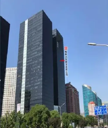 大连格林大华期货(格林大华期货与山西证券)_恒指期货_第1张_厚德恒指期货直播室 大连格林大华期货(格林大华期货与山西证券)_https://www.hougads.com_恒指期货_第1张