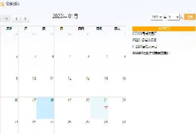 股指和期货交割的时间(期指期货交割时间)_https://www.hougads.com_恒指期货_第1张