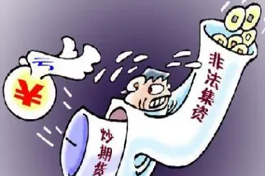 期货每次都被耍(期货一下单就被套)_恒指直播室_第1张_厚德恒指期货直播室 期货每次都被耍(期货一下单就被套)_https://www.hougads.com_恒指直播室_第1张