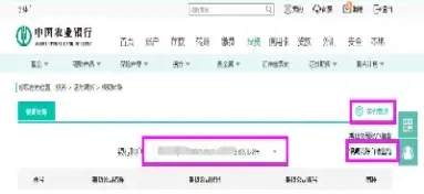 先锋期货银期转账时间(先锋期货银期转账时间多久)_https://www.hougads.com_恒指直播室_第1张