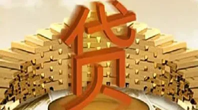 河北恒银期货出金一直不通过(河北恒银期货出金一直不通过怎么办)_https://www.hougads.com_恒指学院_第1张