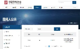 天津哪里开期货账户(海南省哪里开期货账户)_https://www.hougads.com_恒指直播室_第1张