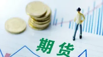 期货基朗是什么意思是(期货基差数据查询)_https://www.hougads.com_恒指学院_第1张