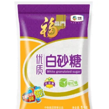 期货白砂糖1101(期货白砂糖一个点是多少)_https://www.hougads.com_恒指期货_第1张