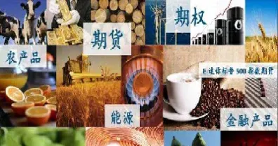 期货1901和1905区别价格(螺纹期货1901和1905)_恒指学院_第1张_厚德恒指期货直播室 期货1901和1905区别价格(螺纹期货1901和1905)_https://www.hougads.com_恒指学院_第1张