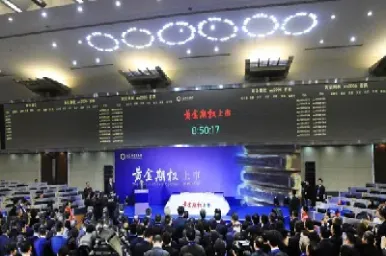 上海期货衍生品(期货及衍生品基础)_https://www.hougads.com_恒指期货_第1张