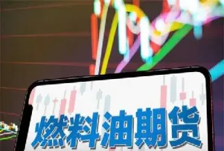 上海石油期货相关股票(上海石油期货实时行情)_https://www.hougads.com_恒指期货_第1张